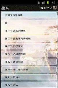 渡劫飛升系列仙俠小說 渡劫飛升系列仙俠小說