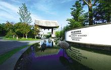 國家級旅遊度假區圖集