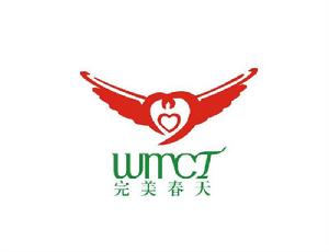 綿陽市完美春天志願者服務中心 綿陽市完美春天志願者服務中心