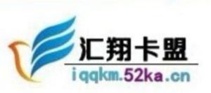 匯翔卡盟 匯翔卡盟