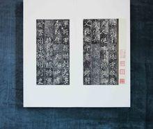 北魏崔敬邕墓志銘