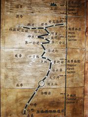 阿里山國家風景區