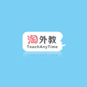 淘外教 淘外教