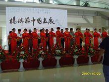 廈門張雄書畫院舉辦著名畫家楊瑞崧中國畫展