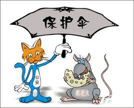 打黑漫畫 打黑漫畫