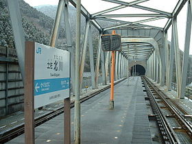 土佐北川站 土佐北川站