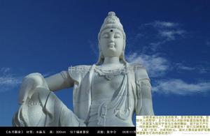 中央美院嘉祥石雕藝術公司