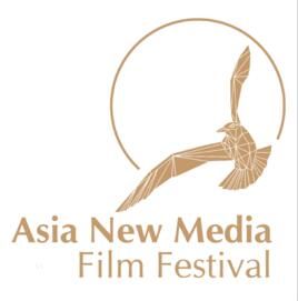 第二屆亞洲新媒體電影節