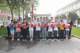 涿州實驗中學 涿州實驗中學