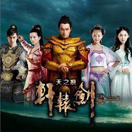 這樣愛了[張婧演唱歌曲]