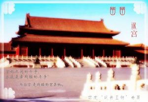 風雲王朝 風雲王朝