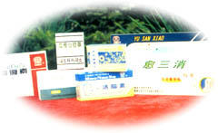 愈三消膠囊 愈三消膠囊