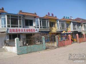 靚馬莊園 靚馬莊園