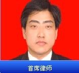 浙江金漢律師事務所 浙江金漢律師事務所