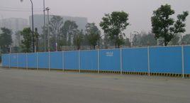 工程圍擋 工程圍擋