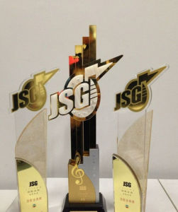 十大勁歌金曲頒獎典禮