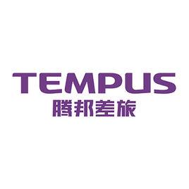 騰邦國際企業差旅管理