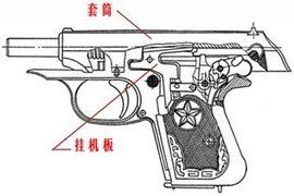 空倉掛機 空倉掛機