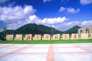 國際傳媒設計學院 國際傳媒設計學院