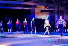 范[由天津日報社創辦出品的高端時尚雜誌]