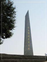 百團大戰紀念碑