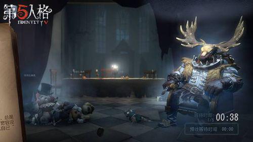 鹿頭[遊戲《第五人格》中的角色]