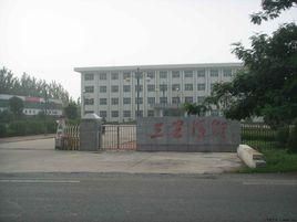 三里河鄉 三里河鄉