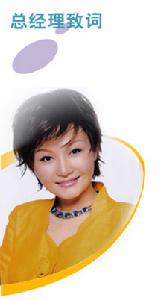 海口紅妝美容有限公司