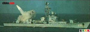 531飛彈護衛艦 531飛彈護衛艦
