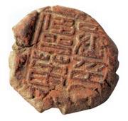 轉印複製 轉印複製