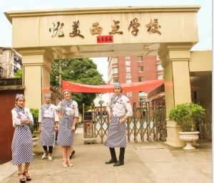 南寧優美西點烘焙學校 南寧優美西點烘焙學校