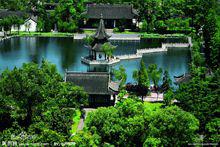 淮安[江蘇省地級市]