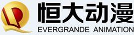 恆大動漫產業有限公司 恆大動漫產業有限公司