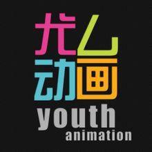 杭州尤厶動畫 杭州尤厶動畫