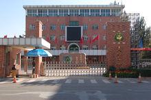 北京大興第一中學 正門