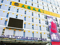 北京天雅服裝批發市場