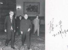 1978年，鄧小平會見李振翩，並在照片上籤字