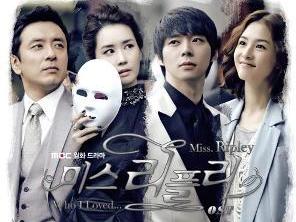 再見雷普利小姐