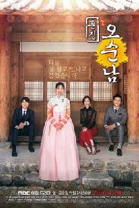 訓長吳純南 訓長吳純南