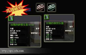 《鬼吹燈ONLINE》