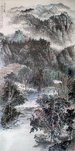 韋遠柏山水畫作品