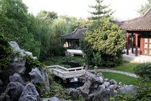 江蘇省國畫院名曰“四明山莊”