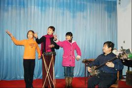 趙縣梅花調 趙縣梅花調