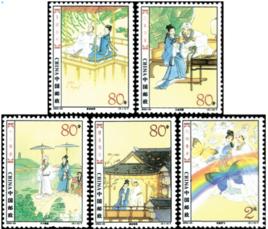 民間傳說-梁山伯與祝英台 民間傳說-梁山伯與祝英台