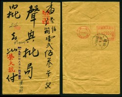 （圖）1951年8月24日