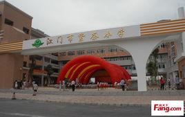 紫茶國小 紫茶國小