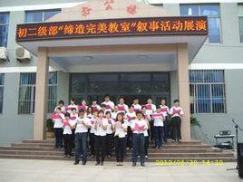 濟南市萊蕪高新區實驗學校 濟南市萊蕪高新區實驗學校