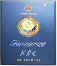 常德捲菸廠芙蓉王