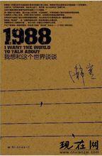 甄煜飛策劃圖書