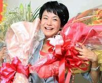 福田衣里子 福田衣里子